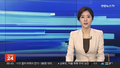 '김연아 남편' 포레스텔라 고우림 11월 입대