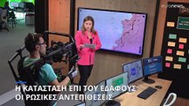 Η κατάσταση επί του εδάφους: Οι ρωσικές αντεπιθέσεις