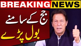 Imran Khan's Big Statement in Front of The Judge | Cipher Case Update