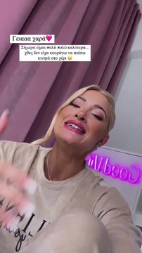 Τούνη: Ο πυρετός που επιμένει & η αποκάλυψη για τη βάφτιση: «Έκλαιγα κατά τη διάρκεια του μυστηρίου»