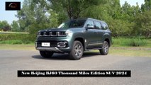 New Beijing BJ60 Thousand Miles Edition SUV 2024