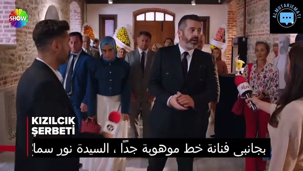 اعلان مسلسل شراب التوت الحلقة 32 اعلان 2 مترجم - kızılcık şerbeti 32 bölüm 2 fragman