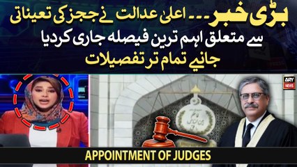 Justice Athar Minallah's dissenting note in important decision regarding "appointment of judges"