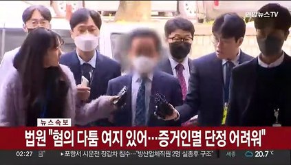 '이재명 수사' 동력 확보 실패…정치 역풍도 직면