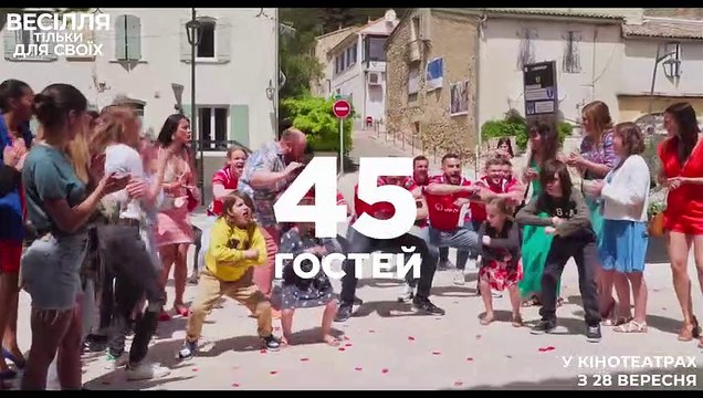 Notre tout petit petit mariage Bande-annonce (UK)