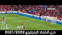 _محمد صلاح_ يدمر كبار انجلترا دون رحمه●جنون المعلقين️_FHD_ (1)