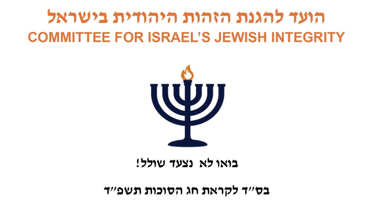 מידע חשוב על צעדת חול המועד בירושלים