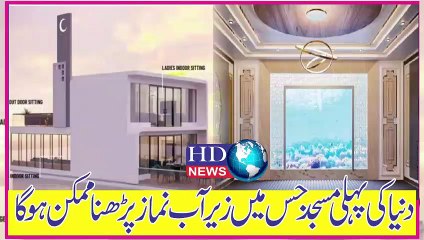 Dubai to open Dh55m floating mosque next year | floating mosque