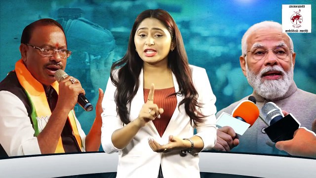 ಪತ್ರಕರ್ತರನ್ನು 'ಚೆನ್ನಾಗಿ ನೋಡಿಕೊಳ್ಳಿ' ಎಂದ ಮಹಾರಾಷ್ಟ್ರ ಬಿಜೆಪಿ ಅಧ್ಯಕ್ಷ | Maharashtra | BJP | journalists