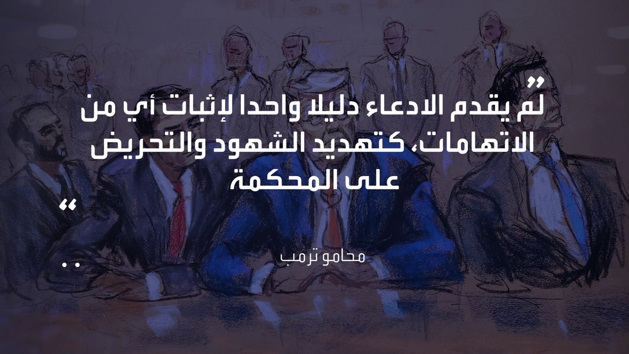 بعد طلب حظر النشر في "تزوير الانتخابات".. هل يستطيع القضاء إسكات ترمب؟