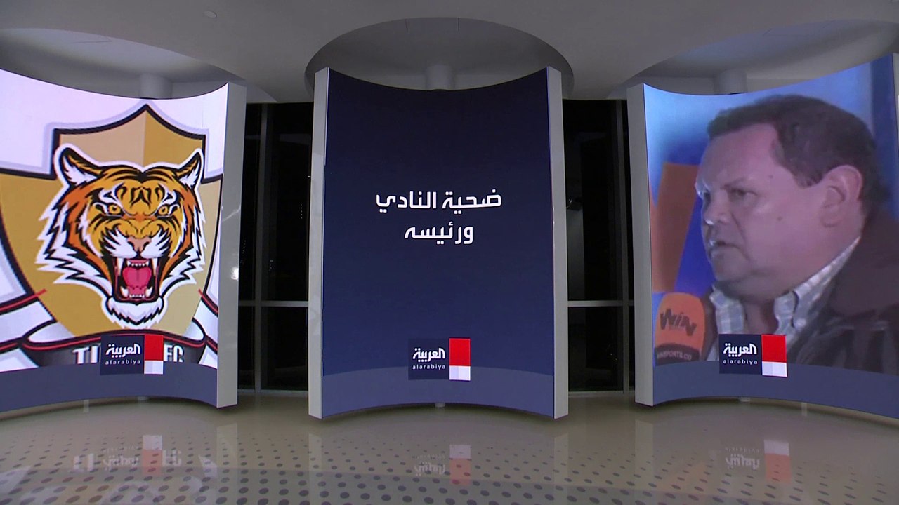 اغتيال رئيس فريق كولومبي رمياً بالرصاص بسبب خسارة مباراة كرة قدم