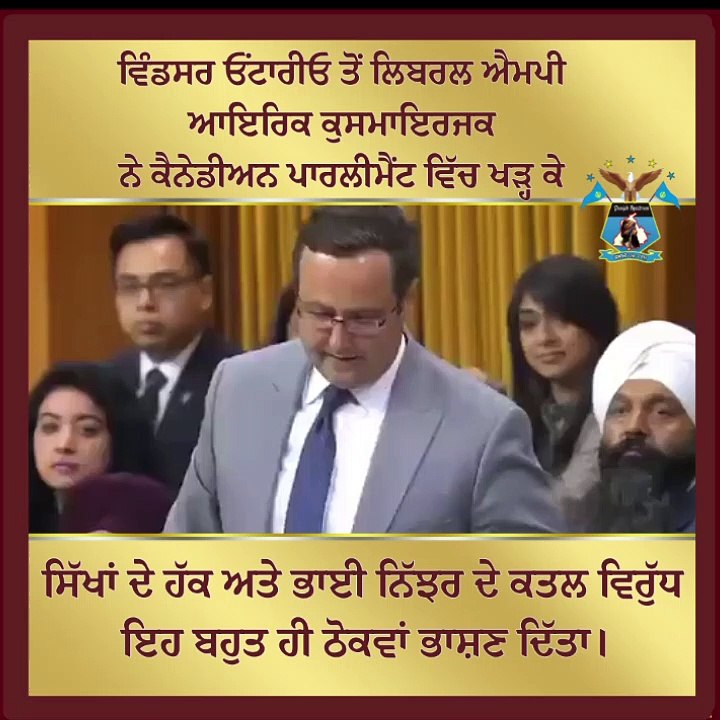 liberal MP from Windsor