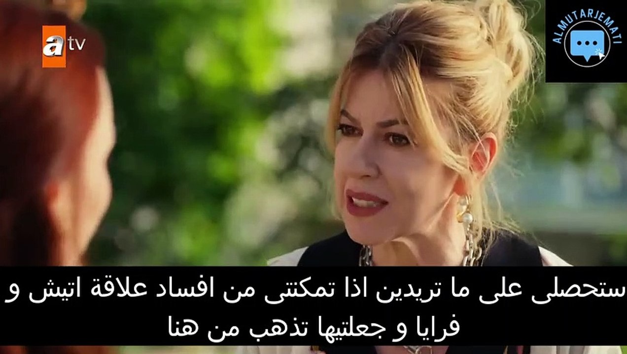 اعلان مسلسل الياقوت الحلقة 5اعلان 1 مترجم