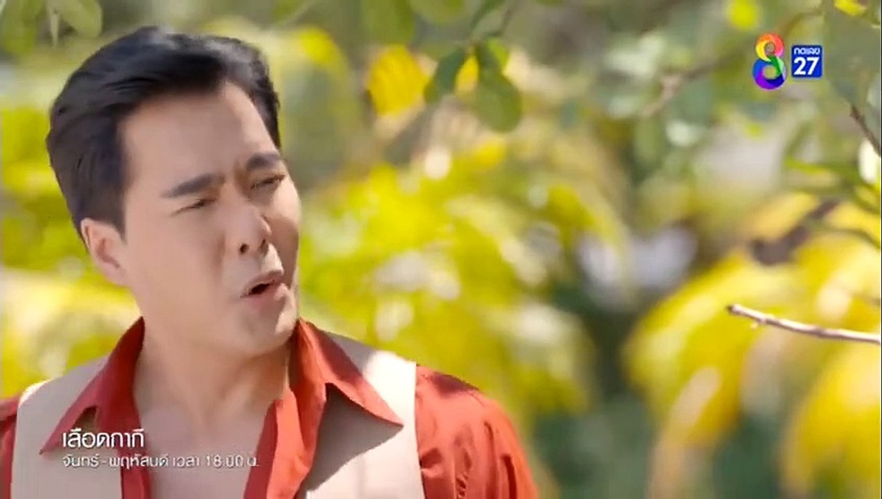 เลือดกากี ตอนที่ 31 (EP.31) วันที่ 25 กันยายน 2566