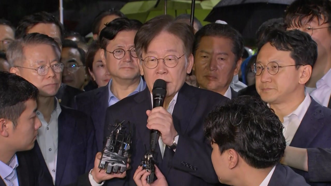 법원, 이재명 구속영장 '기각'..."사법부에 감사" / YTN