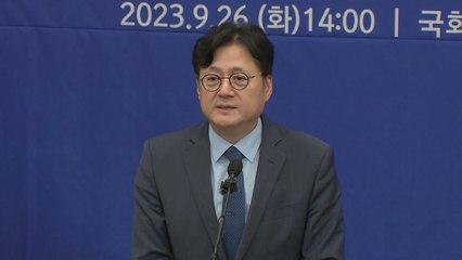 민주당 새 원내대표에 홍익표..."이재명과 총선 승리 동력 만들 것" / YTN