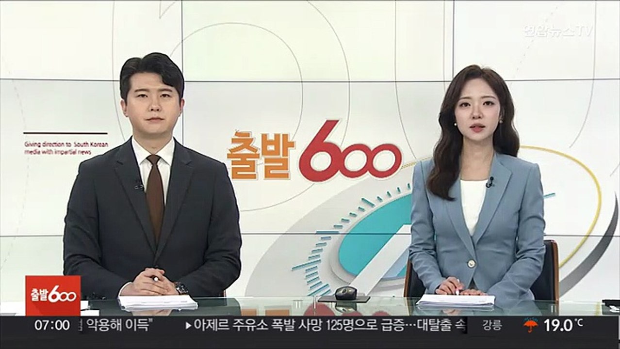 아제르바이잔 주유소 폭발 사망 125명으로 급증