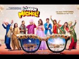 Aankh micholi movie 2023 / bollywood new hindi movie / A.s channel