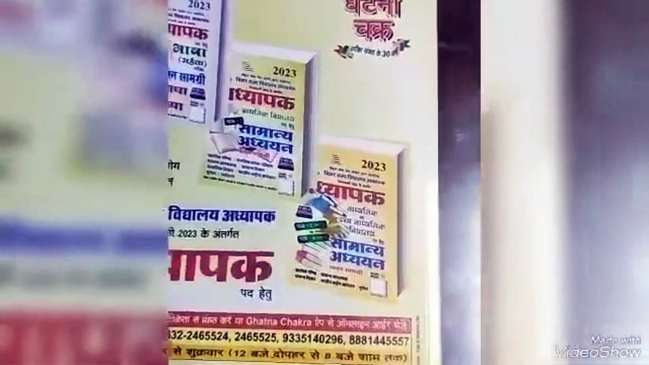 Book review 2023