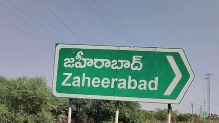 జహీరాబాద్: వాతావరణంలో మార్పులు..ఇలా ఉంది జాగ్రత్త