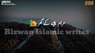 Haram khane wali Aulad  - Tariq jameel status - Molana tariq jameel status - best byan status