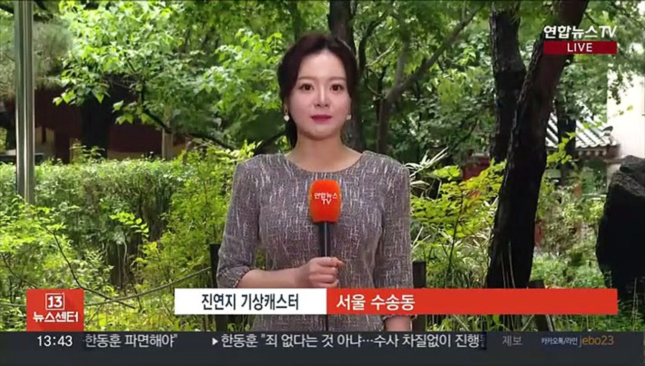 [날씨] 오늘 흐리고 곳곳 가을비…추석 연휴 대체로 맑아