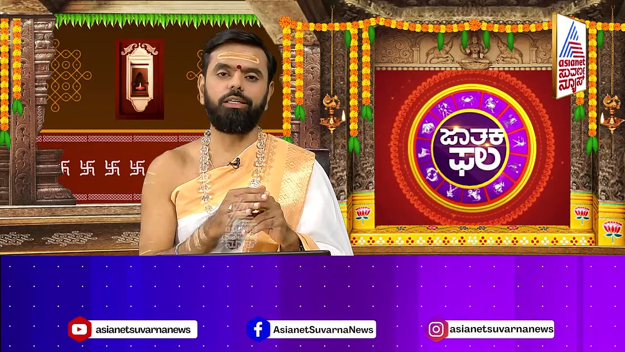 Today Horoscope: ಈ ದಿನ ಪ್ರದೋಷ ಪೂಜೆ ಮಾಡಿ..ನಿಮ್ಮ ಕಷ್ಟಗಳಿಂದ ಮುಕ್ತಿ ಹೊಂದಿ