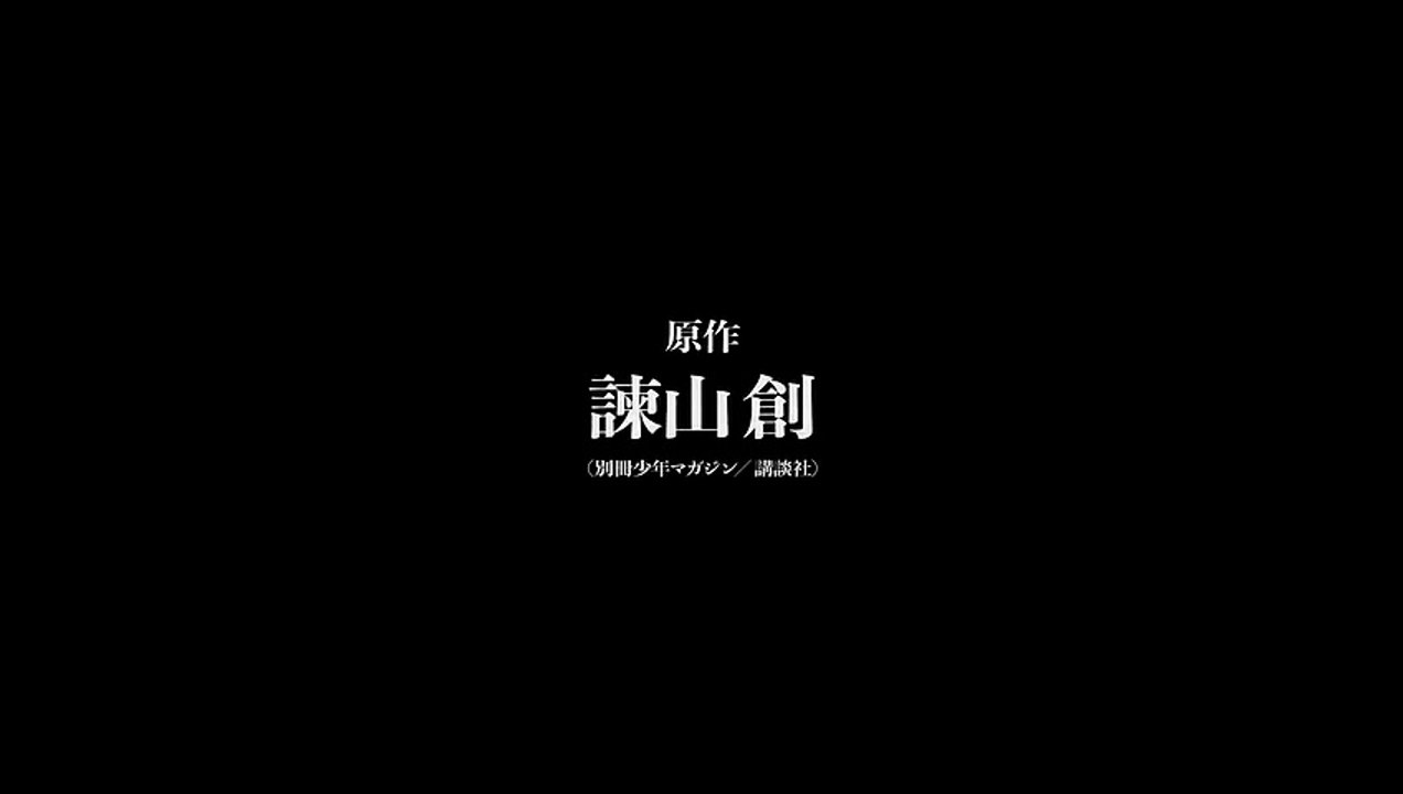 Attack on Titan The Final Seasons trailer 4