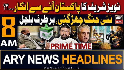 ARY News 8 AM Headlines 27th September 2023 |
