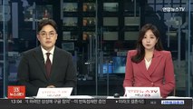 '전익수 녹취록 조작' 변호사 징역 2년 확정