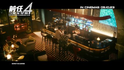 The Ex-Files 4: Marriage Plan | Trailer 1