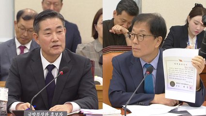 신원식 "과거 과격 발언 유감...홍범도 육사 졸업장 준 것 문제" / YTN