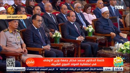 وزير الأوقاف يهدي الرئيس السيسي أحدث الإصدارت في مجال تجديد الخطاب الديني "موسوعة الثقافة الإسلامية"