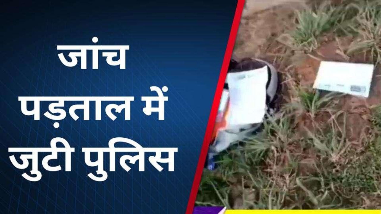 "मम्मी-पापा मुझे माफ करना, उसको सजा जरूर दिलाना"... फिर छात्रा ने उठाया खौफनाक कदम