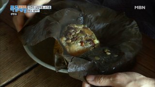 한겨울에 먹는 연잎밥의 특별한 맛