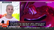 디지털 기술과 회화가 만나면?…뉴욕에서 온 오스틴 리