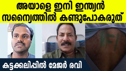 കേരളത്തില്‍ വര്‍ഗീയ വിഷം തുപ്പിയ അയാള്‍ ഇനി പട്ടാളത്തില്‍ കേറില്ല, കട്ടക്കലിപ്പില്‍ മേജര്‍ രവി