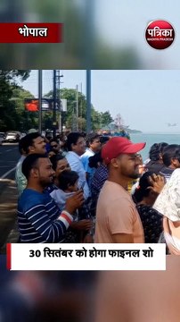 वायुसेना की ताकत देखने उमड़े लोग