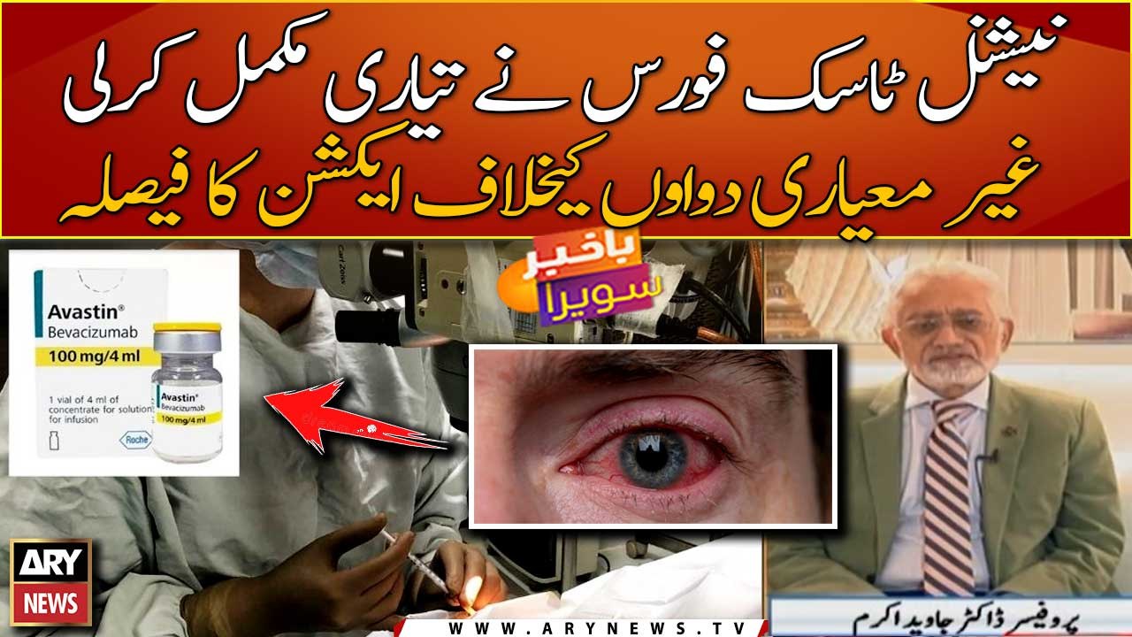 NTF decides to take strict action against selling of contaminated meds