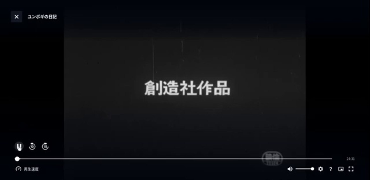 ﾕﾝﾎﾞｷﾞの日記(大島渚.監督)-白黒-25分-32MB-640x360-元原版