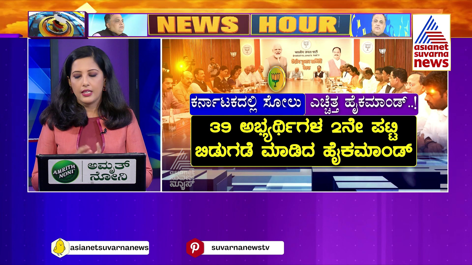 ಮಧ್ಯಪ್ರದೇಶದಲ್ಲಿ ಚುನಾವಣೆ ಬಳಿಕ ಸಿಎಂ ಆಯ್ಕೆ.. ಶಾ ಕಟ್ಟಾಜ್ಞೆ..!