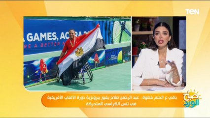 باقي ع الحلم خطوة.. عبد الرحمن صلاح يفوز ببرونزية دورة الألعاب الأفريقية في تنس الكراسي المتحركة