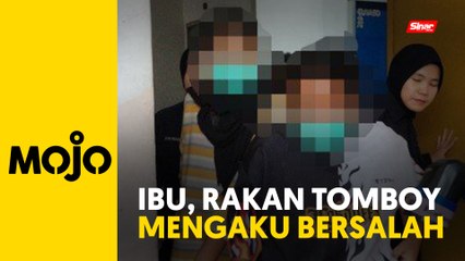 下载视频: Ibu tunggal, rakan tomboy dera kanak-kanak lelaki tukar pengakuan bersalah