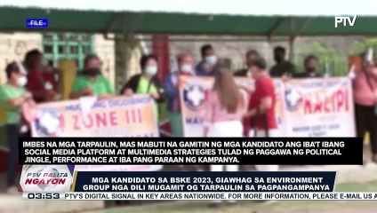 Télécharger la video: PCG, paiigtingin ang pagpapatrolya sa West PH Sea upang maprotektahan ang mga Pilipinong mangingisda