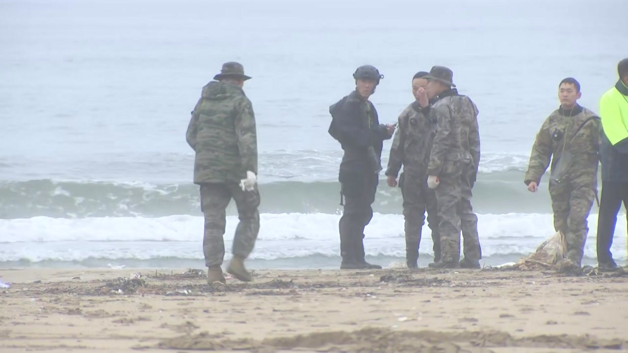 고용노동부, 포항 장갑차 침수 사고 '중대재해법 위반' 조사 착수 / YTN