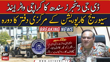 DG Rangers Sindh visit to head office of KW&SB