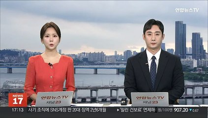 추경호 "늦어도 11월부터 수출 플러스로 돌아설 것"
