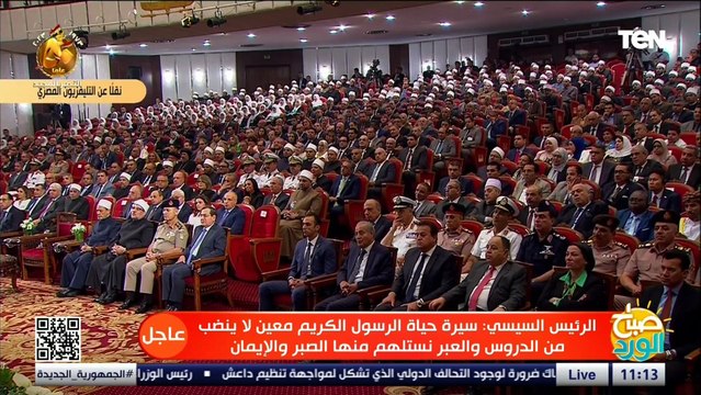 الرئيس السيسي يشيد بكلمة شيخ الأزهر خلال احتفالية المولد النبوي: أحسنتم في كلمتك الطيبة الشاملة