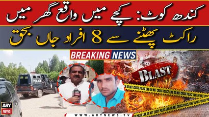 Rocket explosion claims seven lives in katcha area of Kandhkot