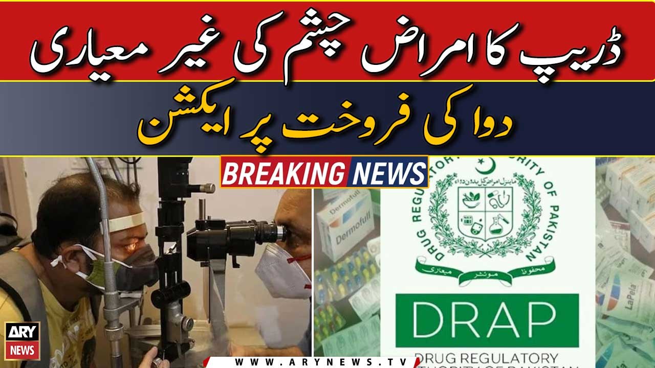 DRAP action against the sale of substandard ophthalmic medicine